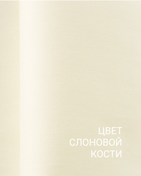 Простыня Satin 300ТС Avorio размер 190смх270см