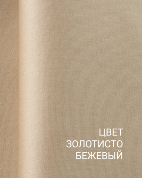 Простыня Satin 300ТС Alpi размер190смх270см